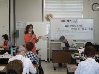 生協９条の会のおしらせ！
