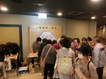 受付の様子