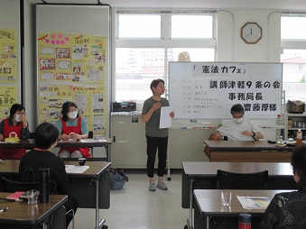 弘前地域グループ生協9条の会のお知らせ！