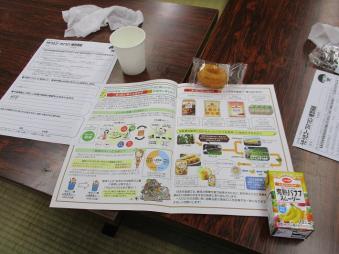 しおりの説明ともったいないを活かすマークの商品試食