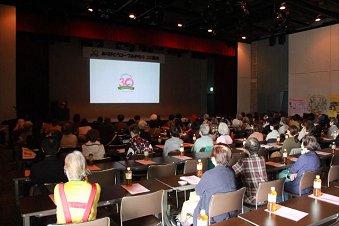 ３０年のあゆみのDVDの視聴