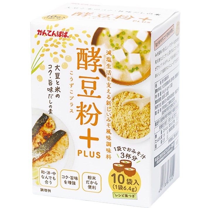 減塩生活を支える新しいみそ風味調味料 『酵豆粉+ 』