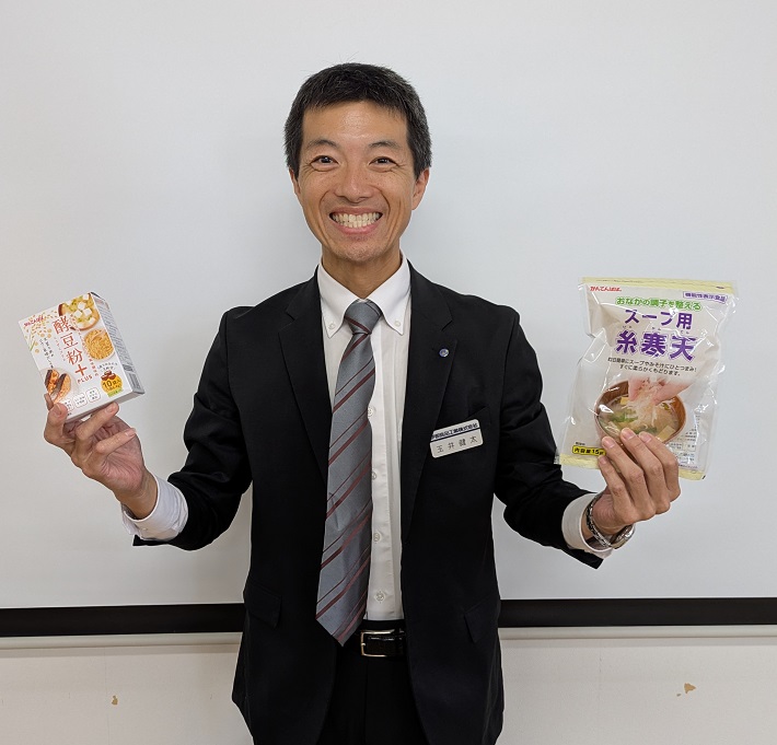 『酵豆粉+』と『スープ用糸寒天』と玉井様