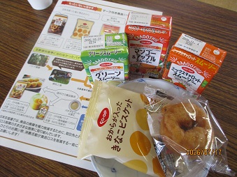 「もったいないを活かす」マーク付き商品の紹介！