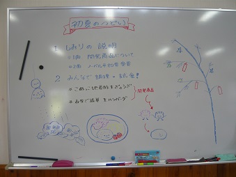 委員さん手書きの黒板アート！七夕の雰囲気が伝わります。