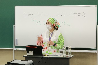 講義の様子