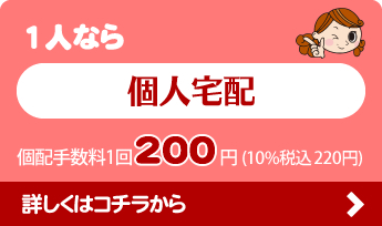 共同購入とは コープの宅配 共同購入 コープあおもり