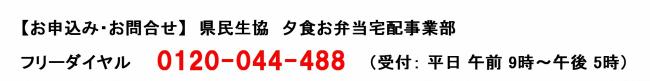 ���������̂��X�ł���t���Ă���܂��B���C�y�Ɏ�t�J�E���^�[�܂ł��⍇���������B